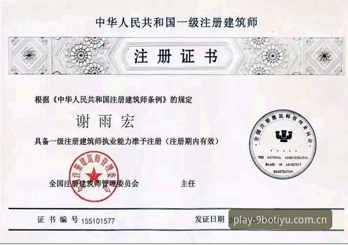 九博体育投注使用指南 九博体育投注操作教程:从注册到实战的完整指南