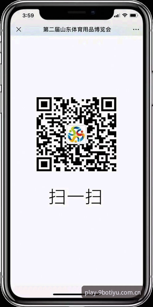botiyu入口 九博体育平台使用指南:botiyu入口详解与投注技巧分享
