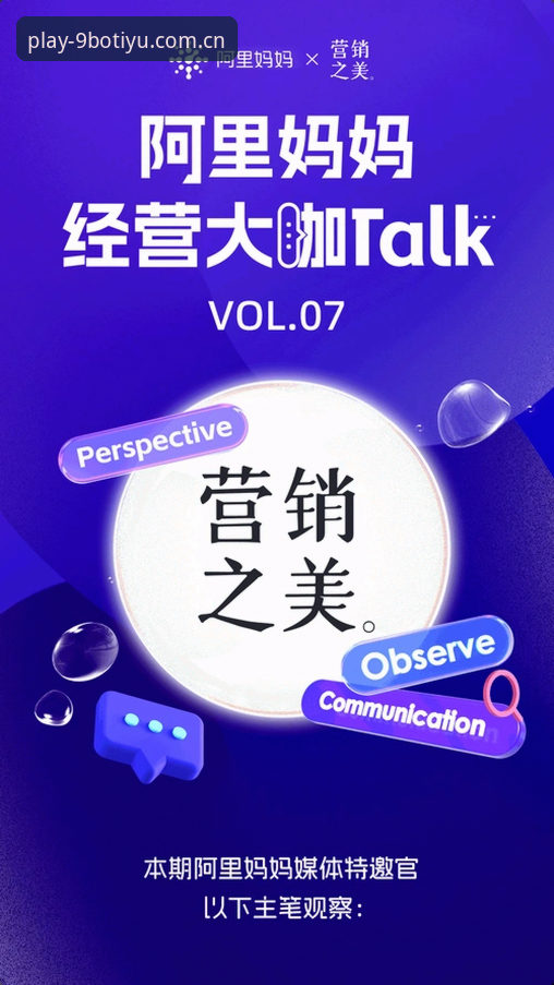 九博体育平台登录 九博体育平台登录体验深度评测:从入门到精通的全链路探索