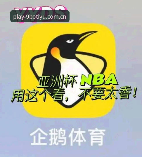 九博体育APP最新版下载不了怎么办 九博体育APP最新版下载不了?深度分析与全面解决指南