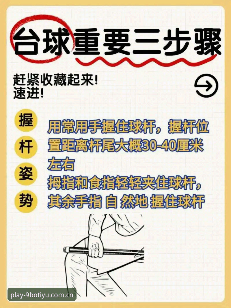 九博体育热门赛事 九博体育热门赛事全方位详解:从入门到精通的操作指南