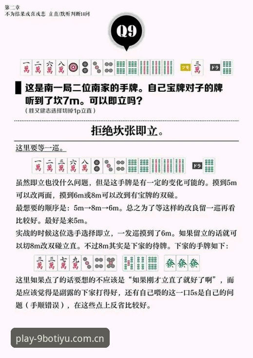 九博体育入口地址 掌握九博体育入口地址的实用指南:从新手到高手的必备知识
