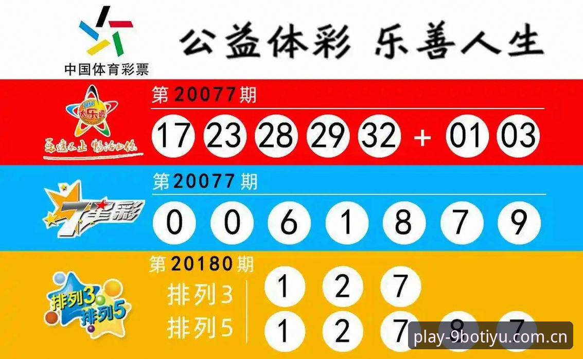资深用户分享九博体育平台使用心得：从官网下载到实战操作的全流程解析